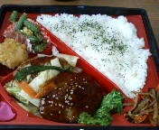 検見川浜スーパー一直鮮のハンバーグ弁当