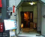 【ランチ】肉骨茶(バクテー)/八重洲_シンガポール・シーフード・エンポーリアム
