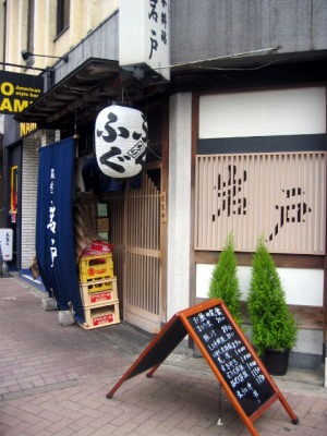 【ランチ】まぐろ重と豚汁/銀座1・日本料理 岩戸
