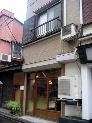 なすびの定食/恵比寿・なすび亭