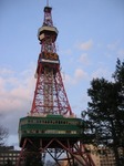札幌大通公園のテレビ塔