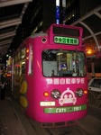 札幌市電西4丁目停留所