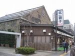 北一硝子アウトレット館