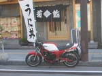 小樽のRZ250