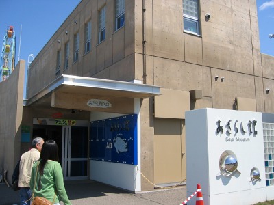 旭山動物園あざらし館入口