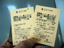 JRのとくとくきっぷ_鎌倉江ノ島フリーきっぷ