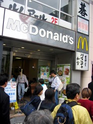 マクドナルド鎌倉駅前店
