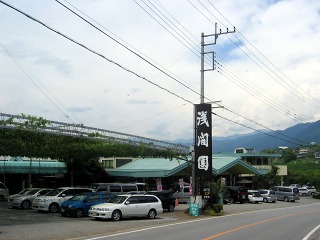 山梨 一宮 観光農園 浅間園 桃狩り