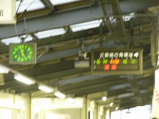 京葉線検見川浜駅