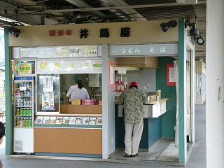 米原駅の駅売店(立ち食いうどん屋)