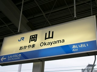 JR{Rw