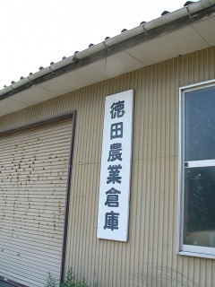 P1320189.jpg