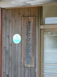 P1320197.jpg
