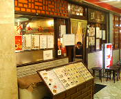 image/twingo-toku-2006-04-10T14:13:48-1.jpg