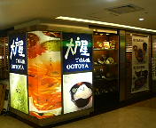 image/twingo-toku-2006-05-09T14:50:43-1.jpg