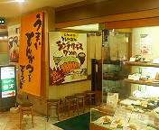 image/twingo-toku-2006-05-10T15:09:55-1.jpg