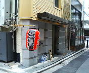 image/twingo-toku-2006-05-15T14:31:54-1.jpg