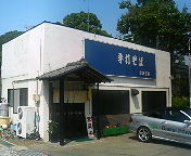 image/twingo-toku-2006-06-07T19:48:25-1.jpg