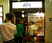 image/twingo-toku-2006-07-05T15:01:04-2.jpg